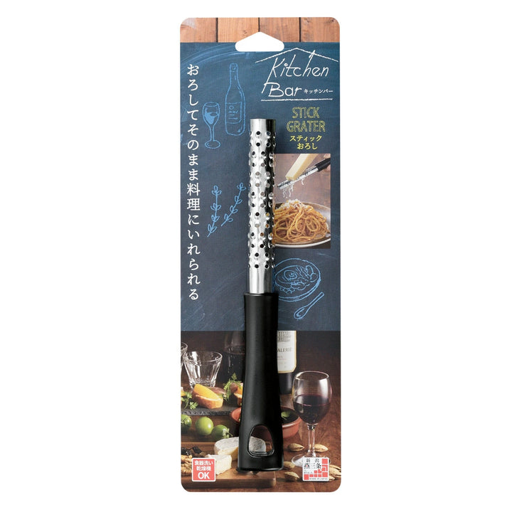 Shimomura Kogyo Kitchen Bar Stick Grater