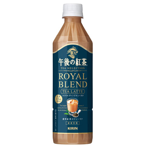 Kirin Gogo no Kocha Tea Selection Royal Blend Tea Latte 500ml Japanese bottled milk tea