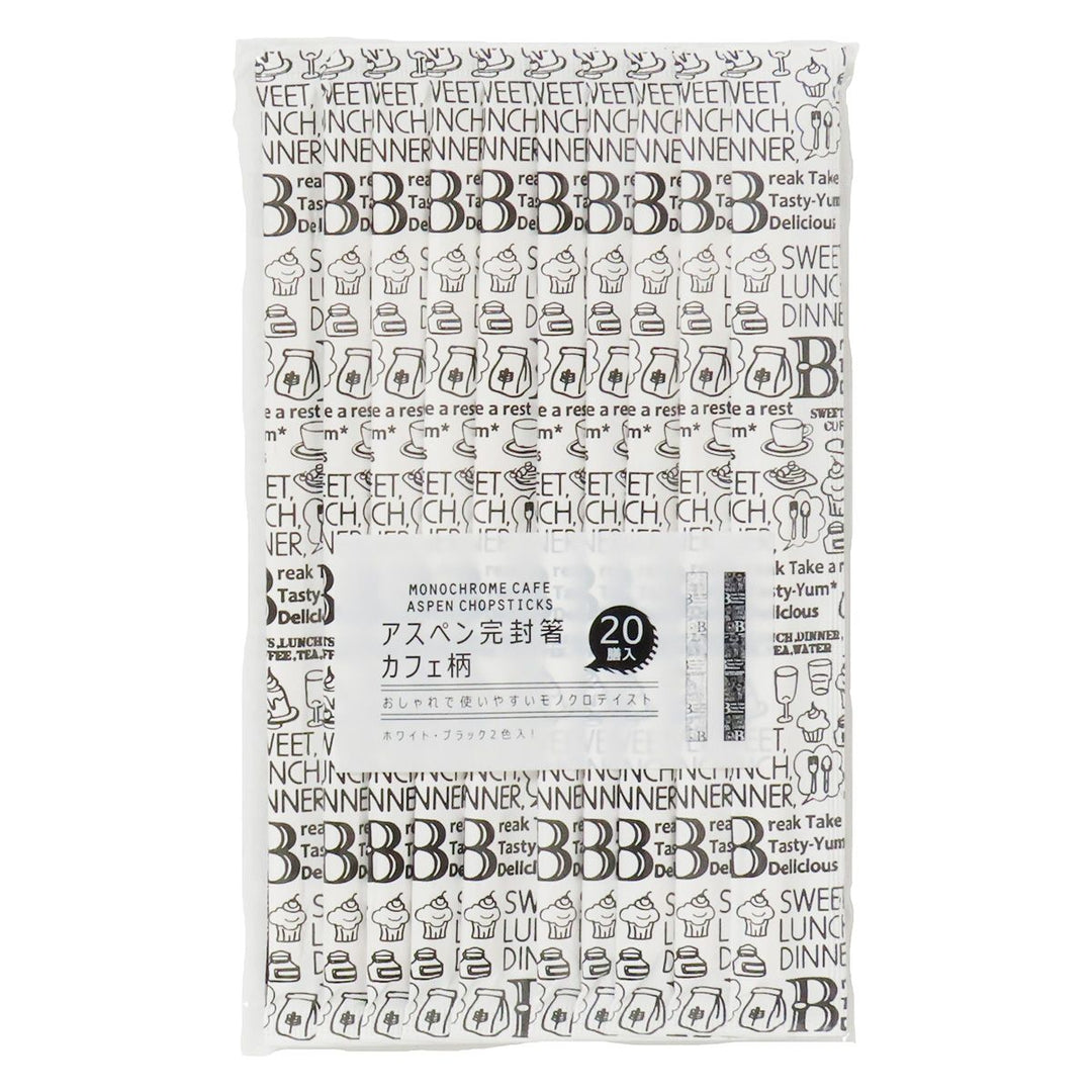 Maruki cafe pattern wrapped chopsticks black and white sleeves