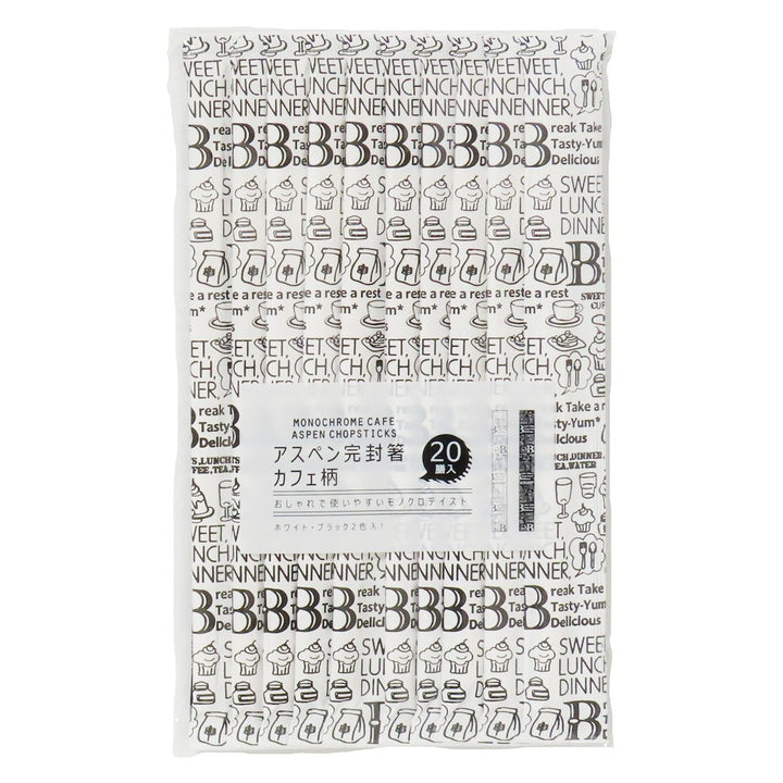 Maruki cafe pattern wrapped chopsticks black and white sleeves
