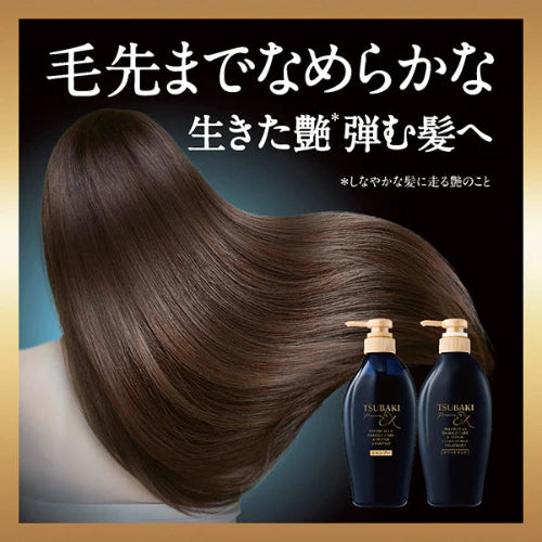 TSUBAKI Premium EX Damage Care＆Repair Conditioner Treatment 450ml