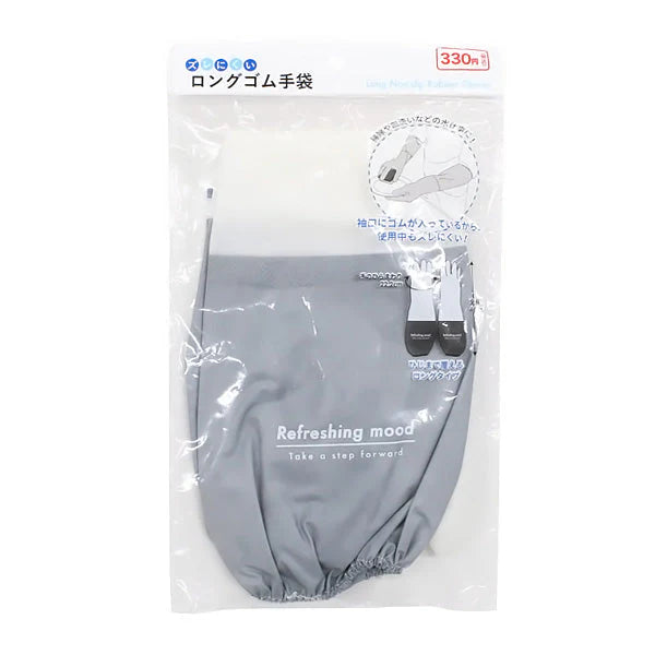 Non-slip long rubber gloves