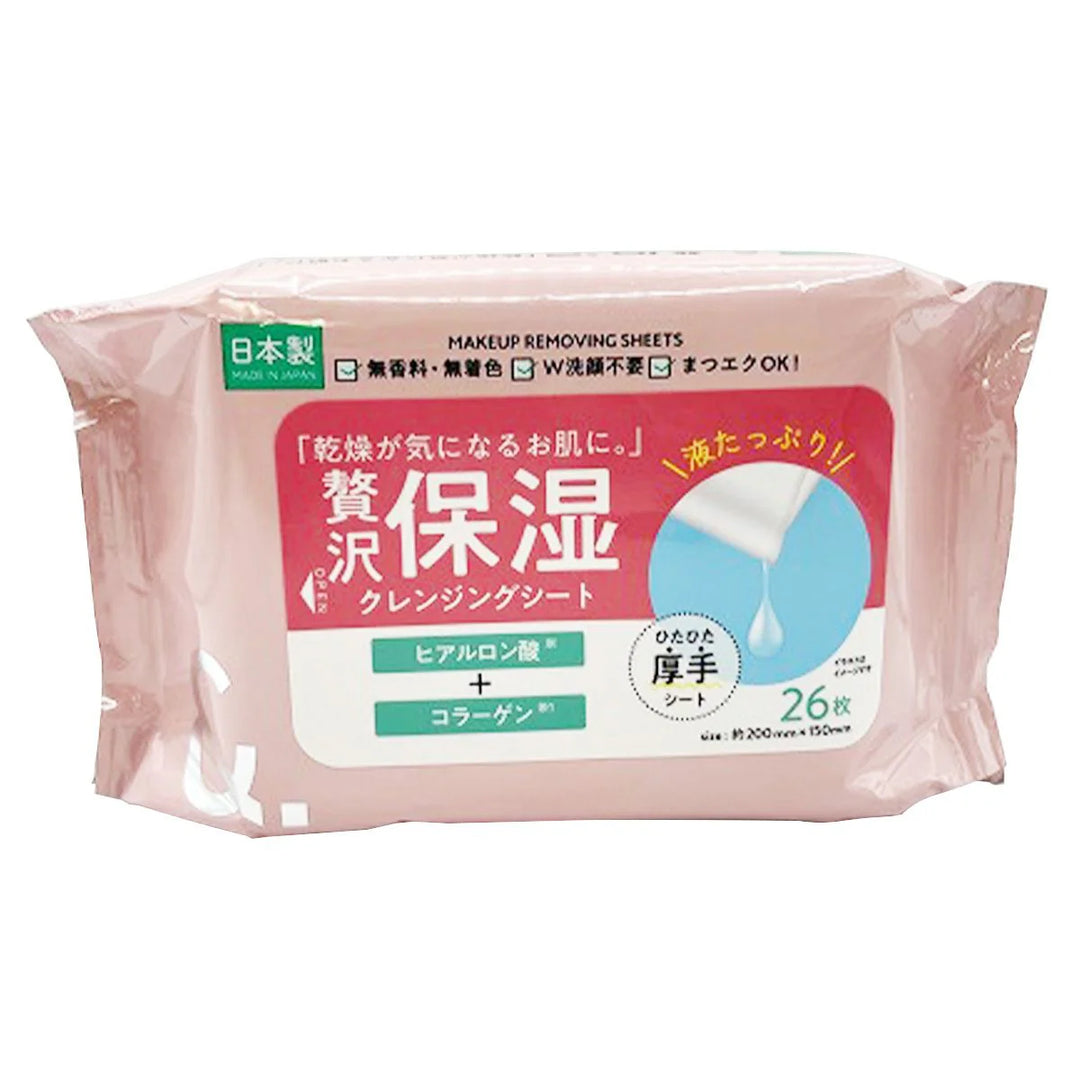 Makeup Remover & Cleansing Wipes 26 Count 347541