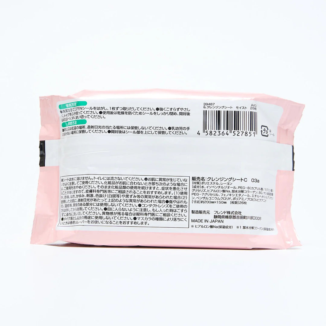Makeup Remover & Cleansing Wipes 26 Count 347541