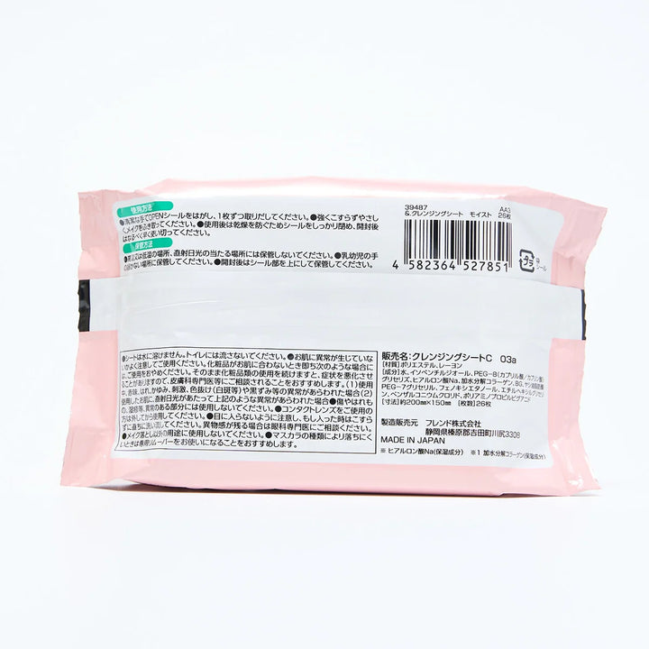 Makeup Remover & Cleansing Wipes 26 Count 347541