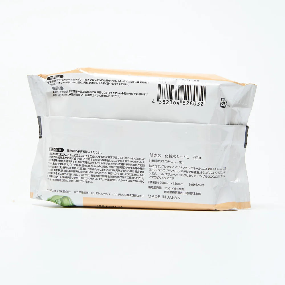 Toner & Skincare Sheets — Moist (26 Sheets) Yui mart