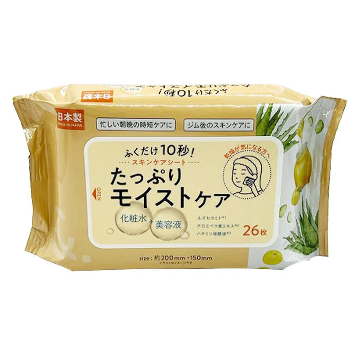 Toner & Skincare Sheets — Moist (26 Sheets) Yui mart