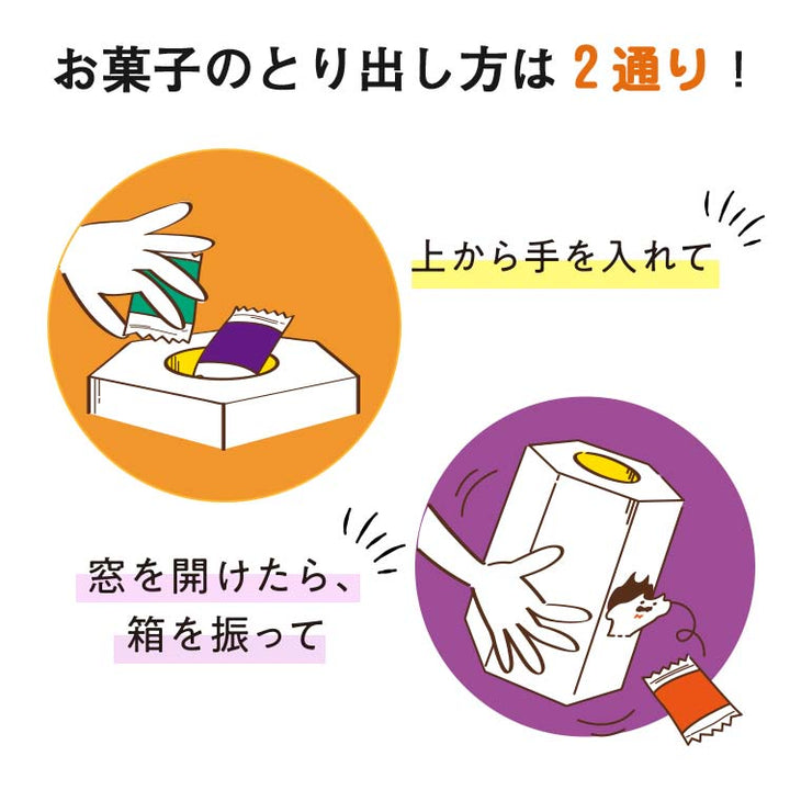 ROYCE Halloween Waku Waku Box surprise gift packaging