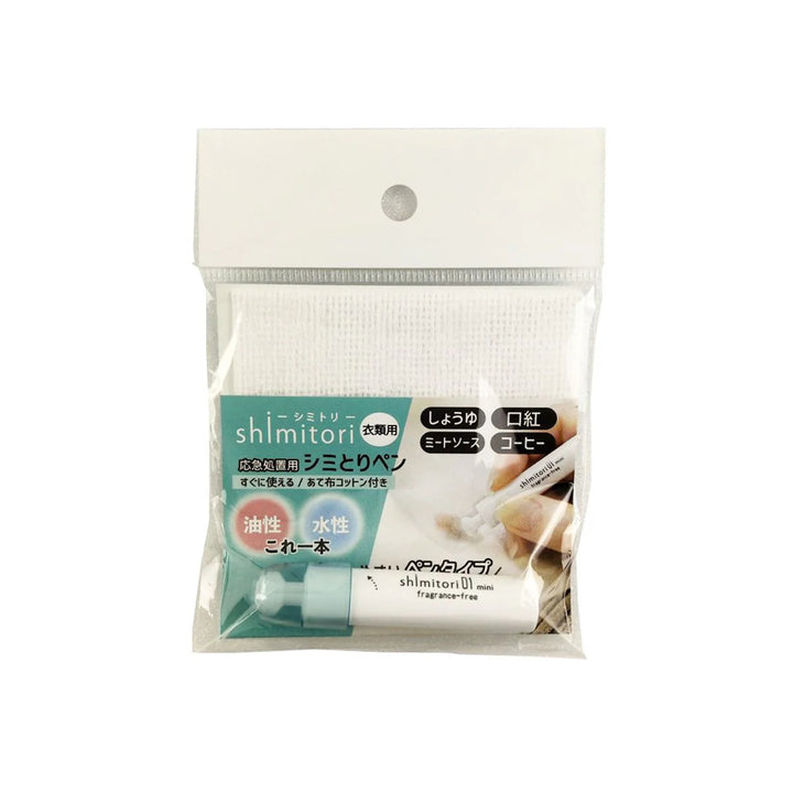 Clothing Stain Remover — Pen-Type (Disposable) Yui mart