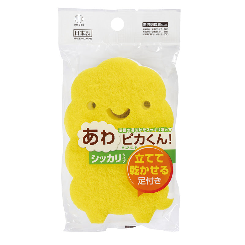 Self Standing Cleaning Sponge Yui mart
