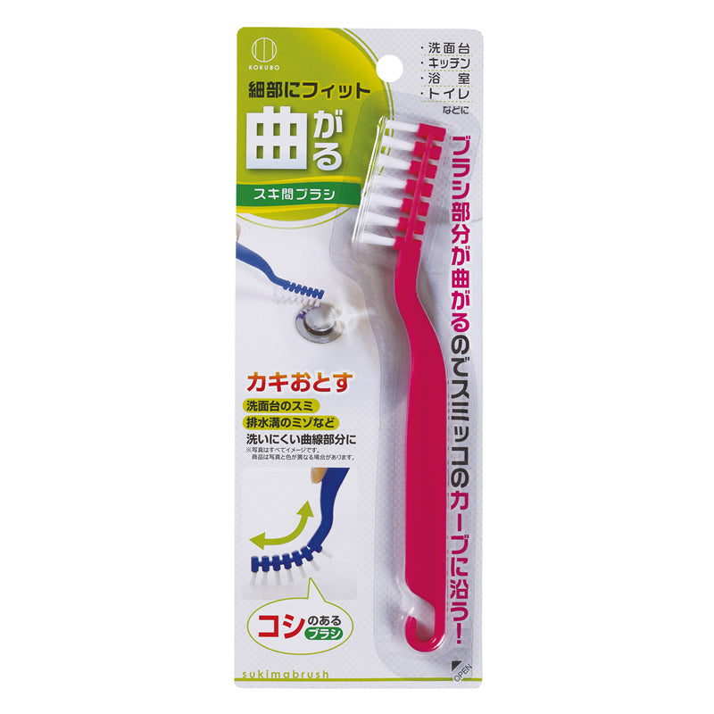 Kokubo Sukima Cleaning Brush