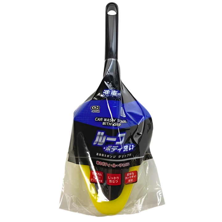 Car wash sponge with grip