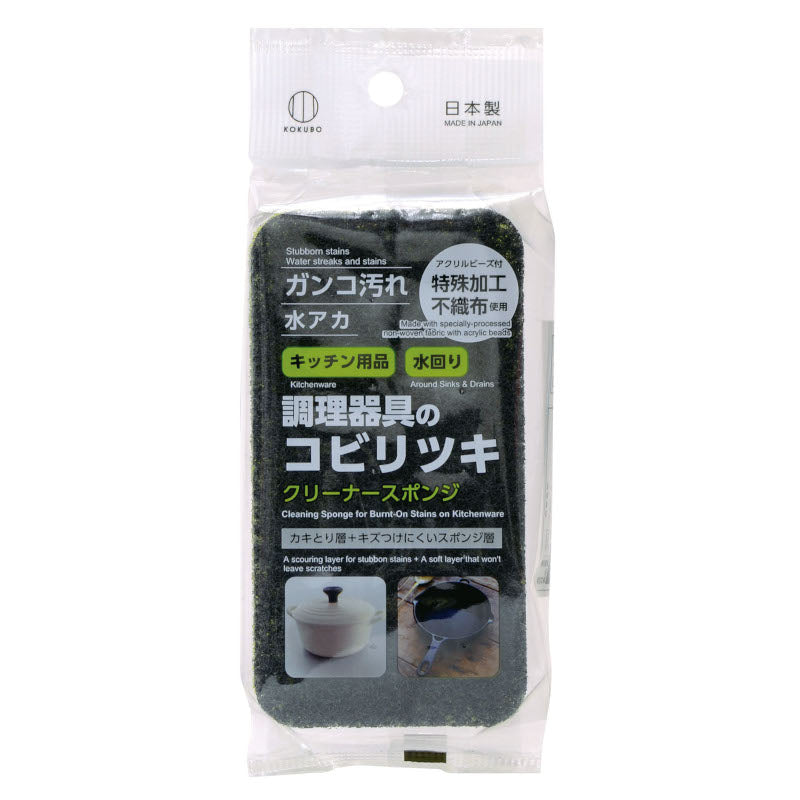 Kobiritsuki Cleaner Sponge