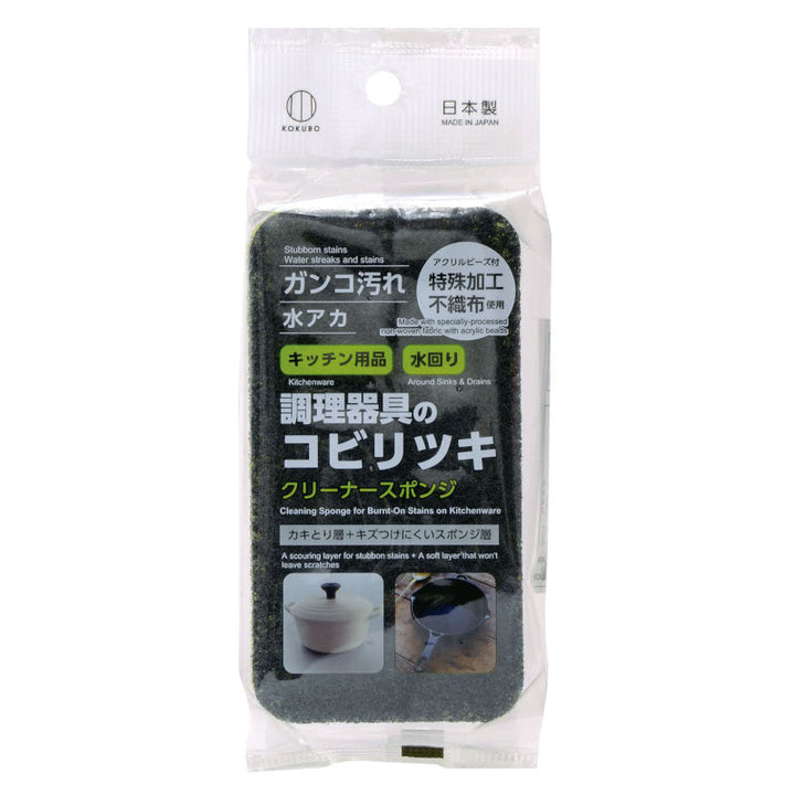Kobiritsuki Cleaner Sponge