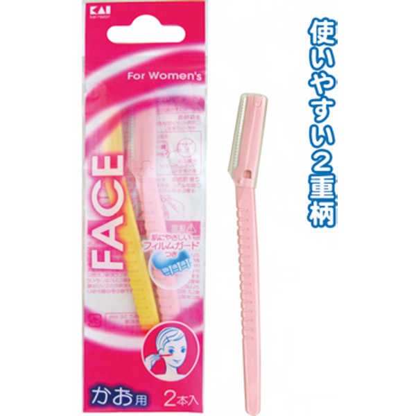 KAI face and eyebrow razor 2 pack product image