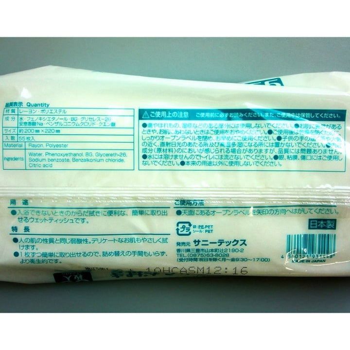 Can Do adult body cleansing wipes non-alcohol fragrance-free 55 sheets detail