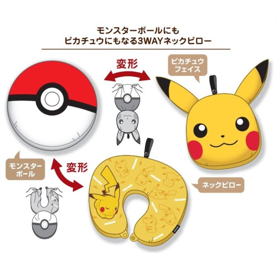 Pokemon 3Way Transforming Neck Pillow Monster Ball & Pikachu Plush Cushion Yui mart