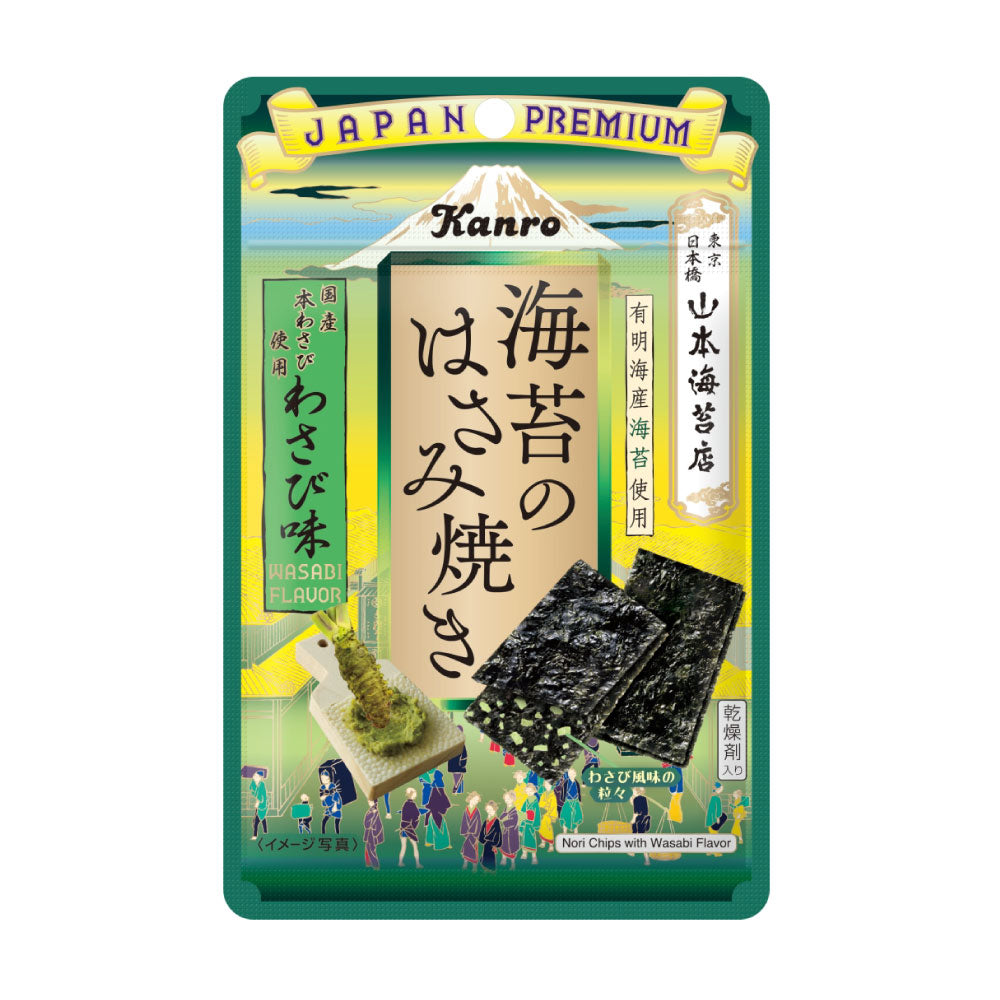 Kanro Nori no Hasami Yaki Wasabi Seaweed Snack 4.4g square product image