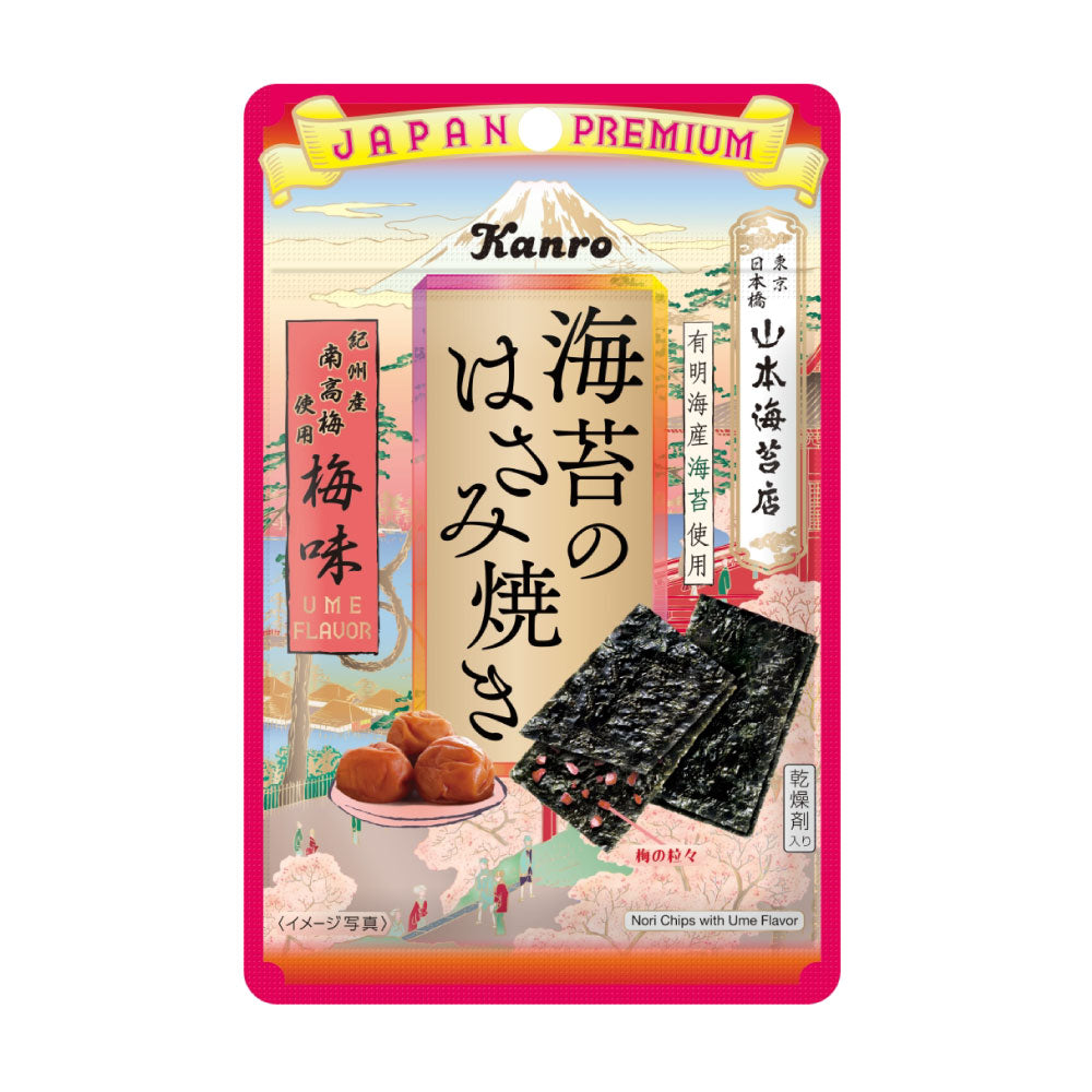 Kanro Nori no Hasami Yaki Ume Plum Seaweed Snack 4.8g square product image