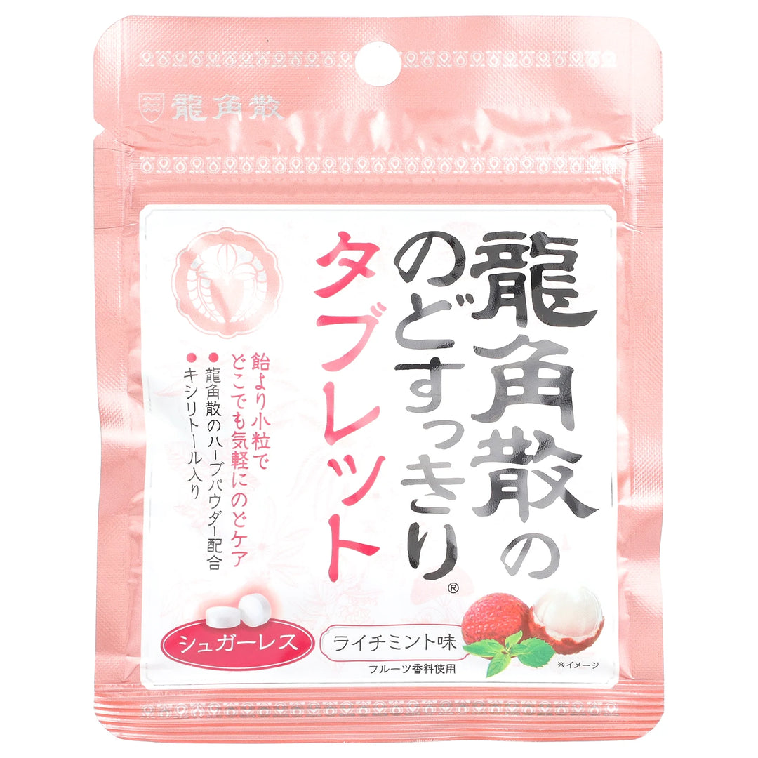 Ryukakusan Refreshing Throat & Breath Drop, Lychee Mint, 0.36 oz (10.4 g)
