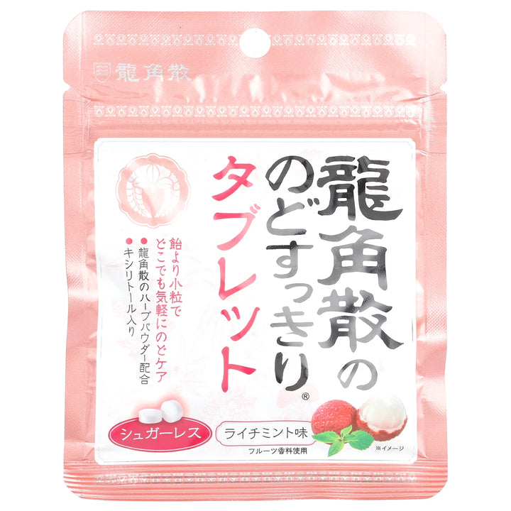 Ryukakusan Refreshing Throat & Breath Drop, Lychee Mint, 0.36 oz (10.4 g)