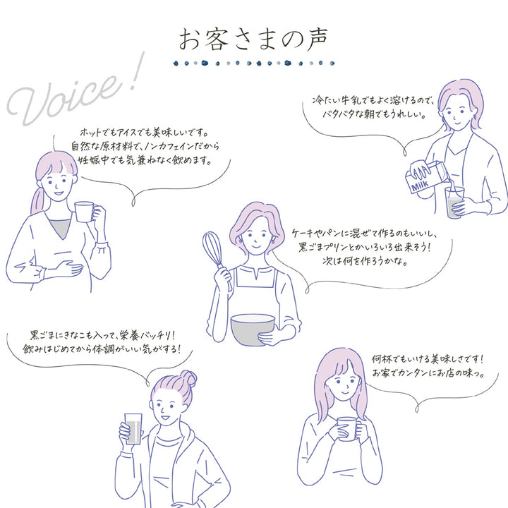 Kuki Caffeine-Free Black Sesame Latte  – Rich in Iron & Calcium 150g Yui mart