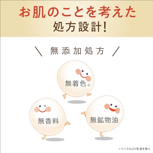 SANA Nameraka Honpo Wrinkle Eye Cream NA 30g product image 5