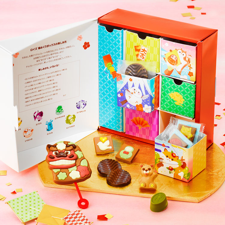 【pre-order】Royce Lucky Box