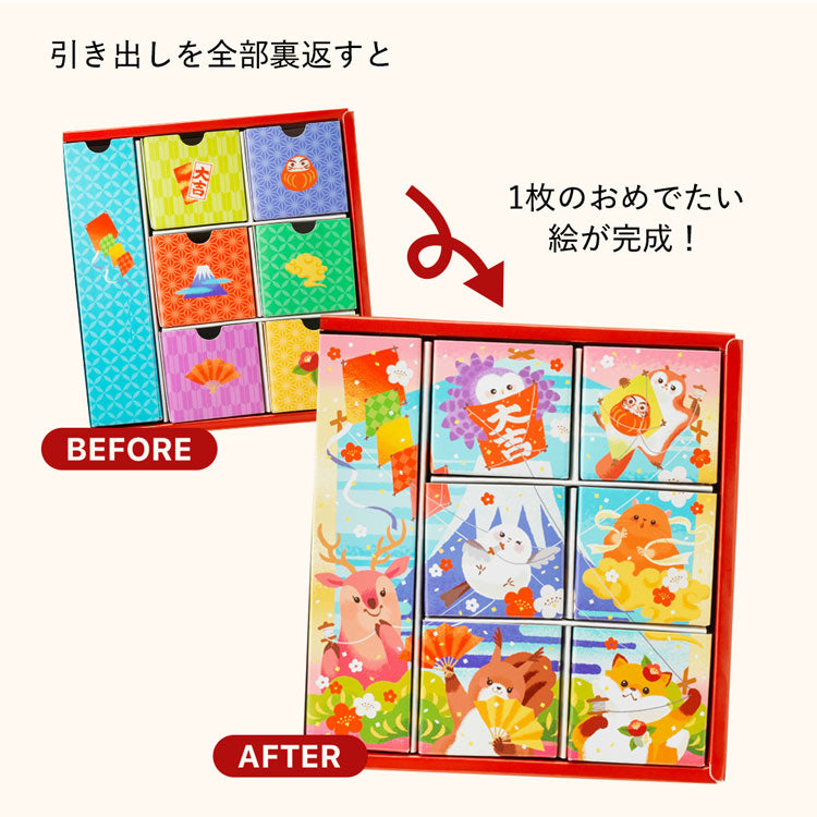 【pre-order】Royce Lucky Box