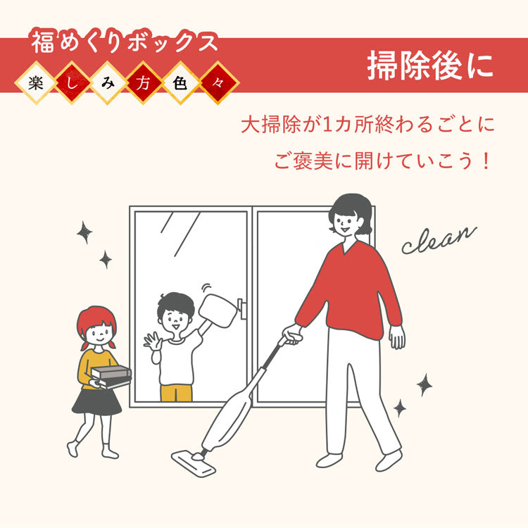 【pre-order】Royce Lucky Box