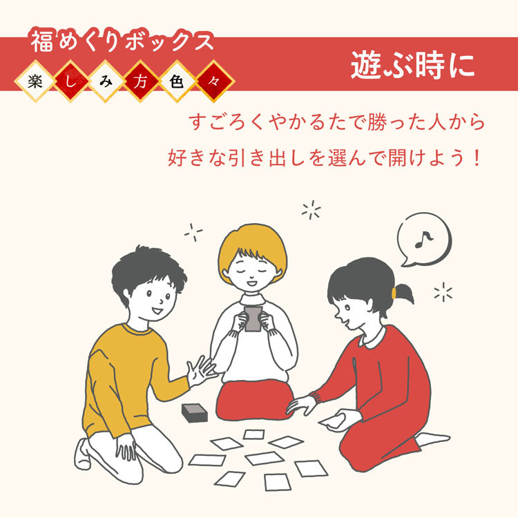 【pre-order】Royce Lucky Box