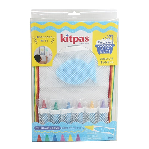 Kitpas for Bath cleanup net set with blue sponge 6 colors FBNS-BU package