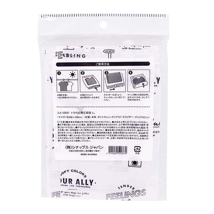 Travel compression bag LL Yui mart