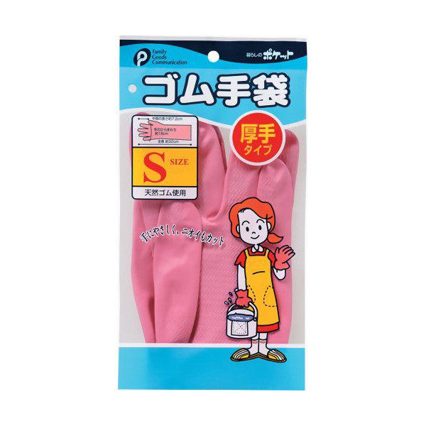 Pocket thick rubber cleaning gloves size S product image