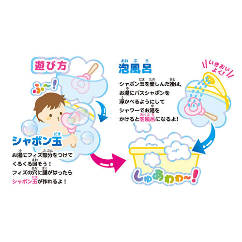 Manaburo Heart Bubble Bath Wand 1 Piece - Kids Bath Soap Toy Manaburo