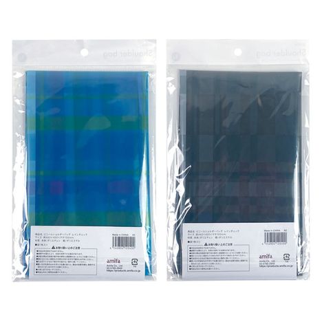 Vinyl Shoulder Bag Rain Check