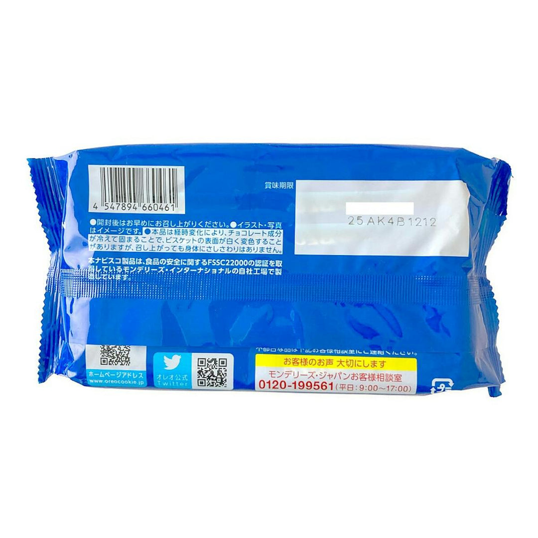 Oreo Vanilla Cream Family Pack 24 Cookies back package with barcode