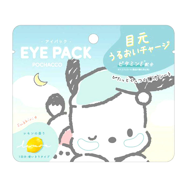 CRUX Sanrio Vitamin E Moisturizing Eye Mask 1 pack (2 pieces)Pachadog,Lemon Scent