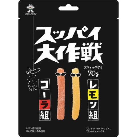 Wantwant Japan Stick Gummy Cola Flavor & Lemon Flavor 70g Yui mart