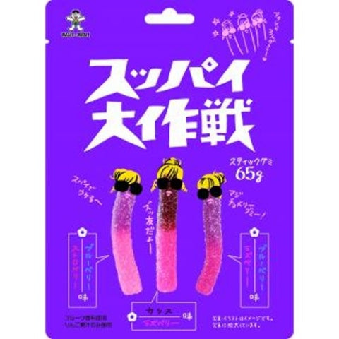 Wantwant Japan Suppai Daisakusen Mix Berry Flavor 65g Yui mart