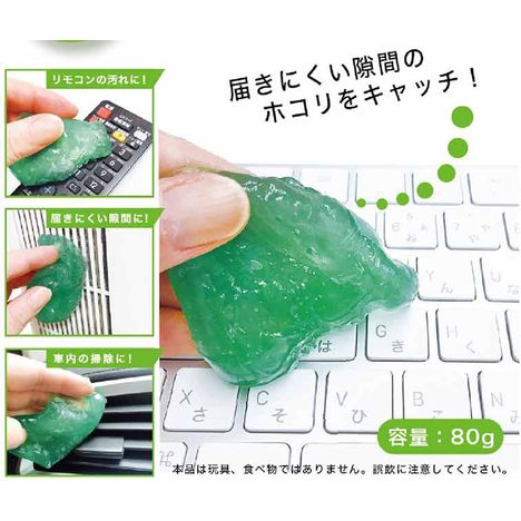 Stretch gel cleaner 80g