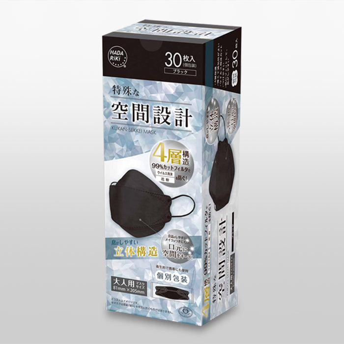 HADARIKI special space design black 3D face masks 30 count package