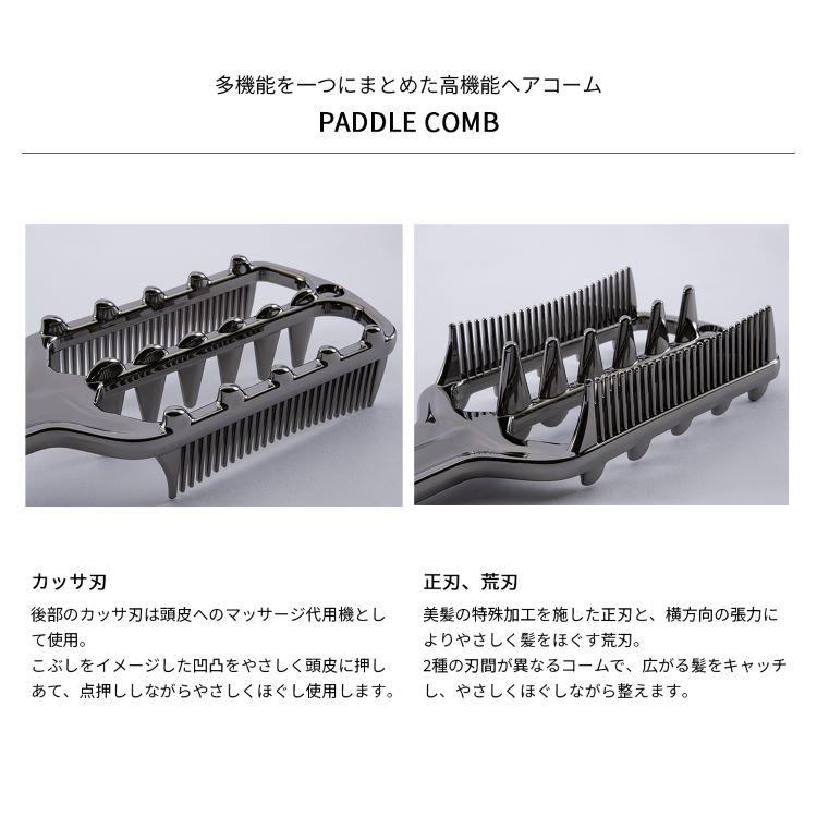 LOVECHROME PG Paddle Comb Premium Black LOVECHROME