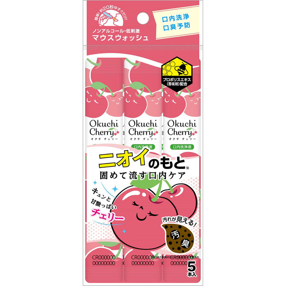 Okuchi Portable Travel Mouthwash Propolis Cherry Flavor 11ml*5 Packs