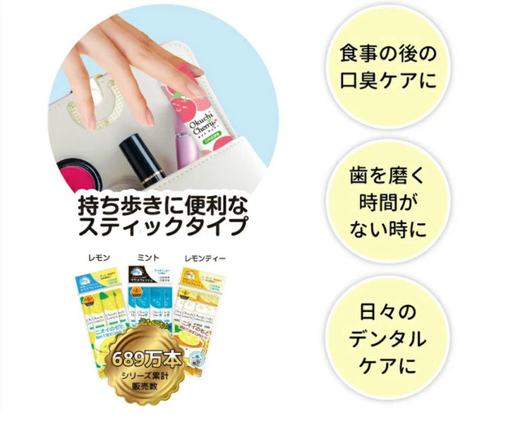Okuchi Portable Travel Mouthwash Propolis Cherry Flavor 11ml*5 Packs