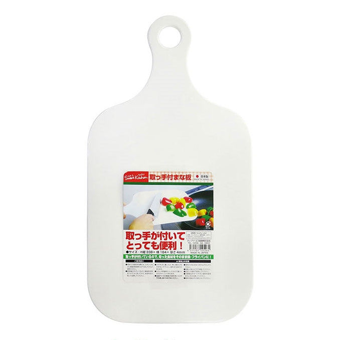TIS Handled Polypropylene Cutting Board – Made in Japan TIS Industry