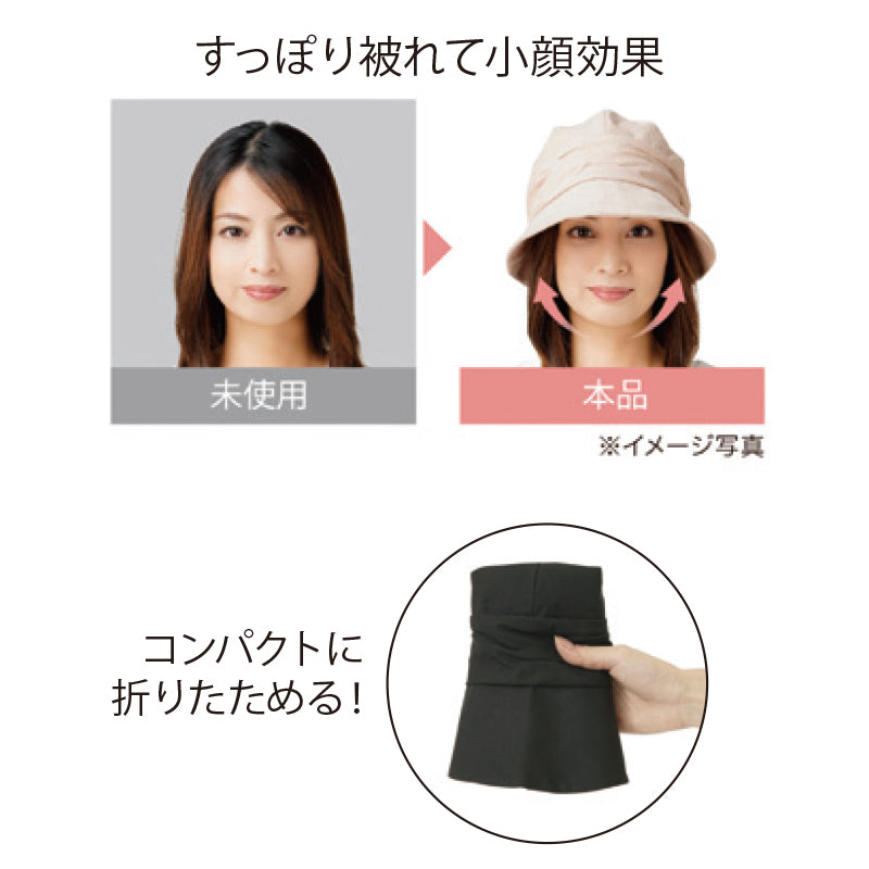 Japan UV CUT Cool Sunscreen Small Face Sun Visor Foldable Beige