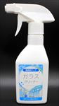Glass Cleaner Spray 300ml Yui mart