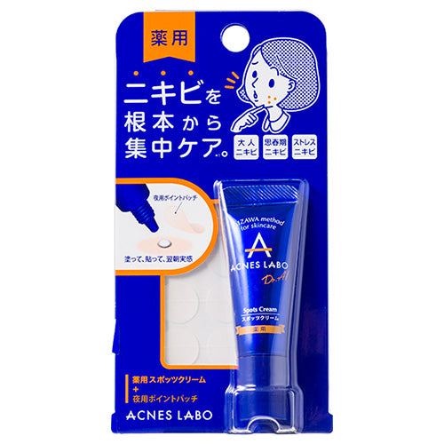 Acnes Labo Medicated Acne Cream (Nighttime Special) (7g)