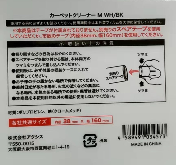 Carpet cleaner M WH/BK